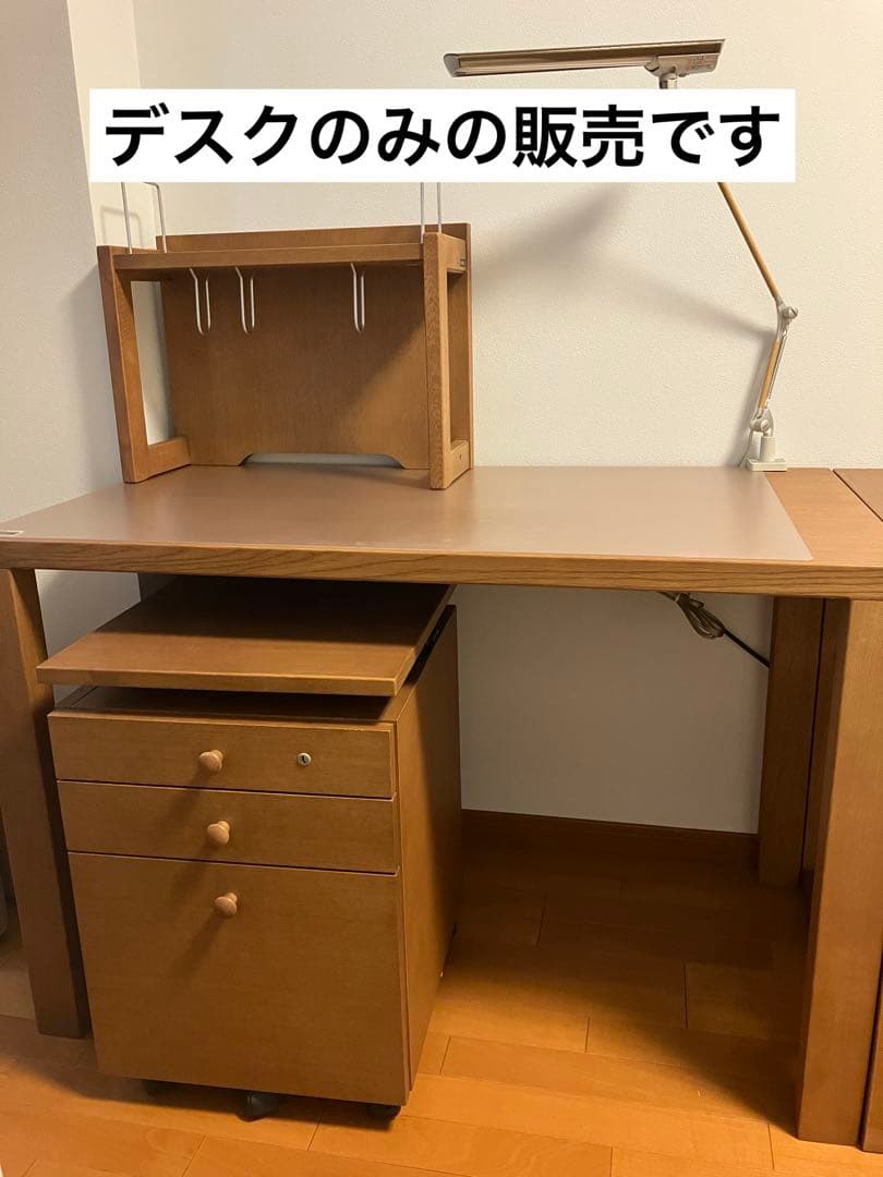 カリモク＊ボナシェルタ デスク ST3578 モルトブラウン