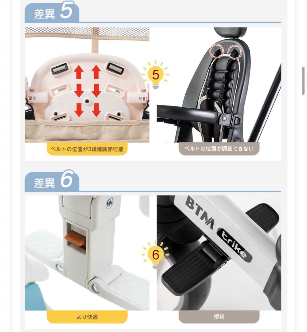 【新品未使用】折りたたみ式三輪車 ピンク シェード付き