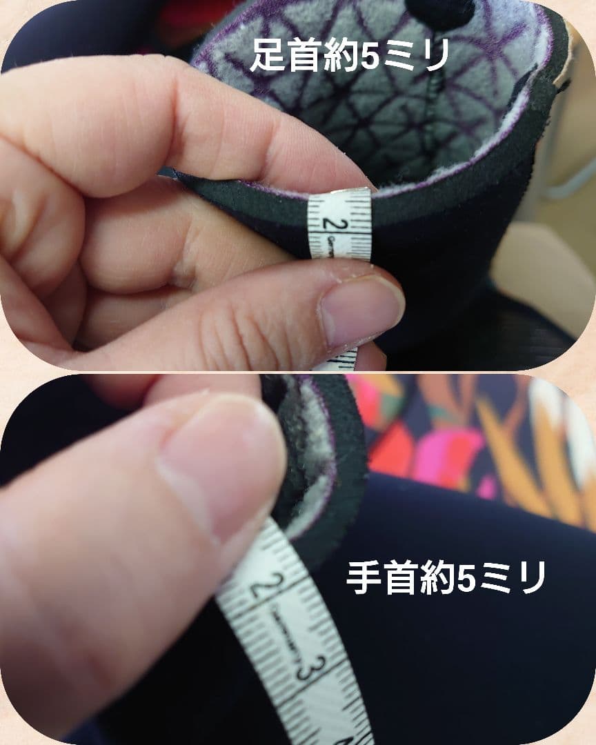 Billabong 秋冬初春用 裏起毛セミドライスーツ 黒・赤/カラフル葉柄