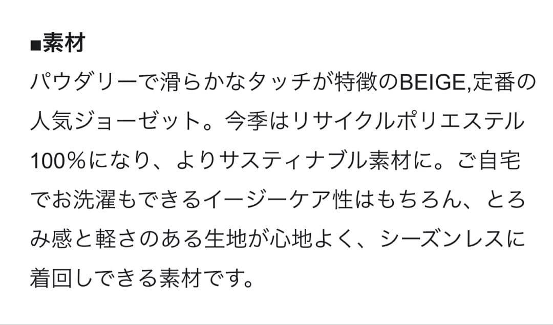 【ベイジ】ボウタイ　リボン　ハイネック　ブラウス　とろみ　ベージュ　金ボタン