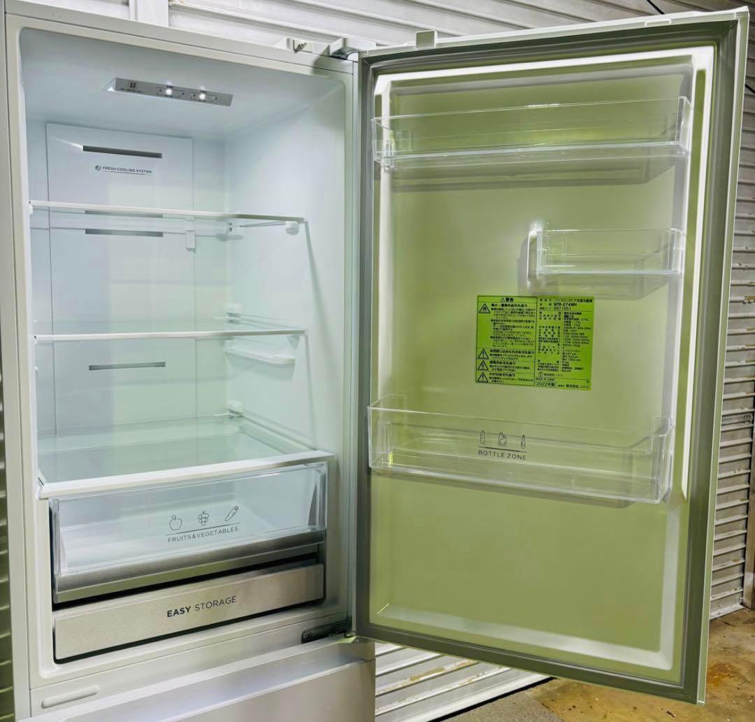 ホワイト冷蔵庫・冷凍庫2022年製 274L 冷蔵庫 大きめ 自炊派向け ニトリ