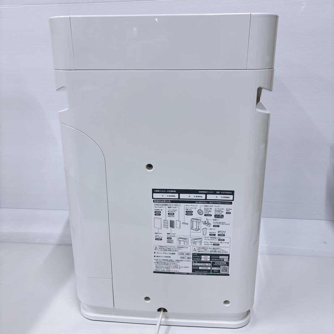 DAIKIN 〜31畳 加湿空気清浄機 MCK70VBK-W ハイグレードタイプ