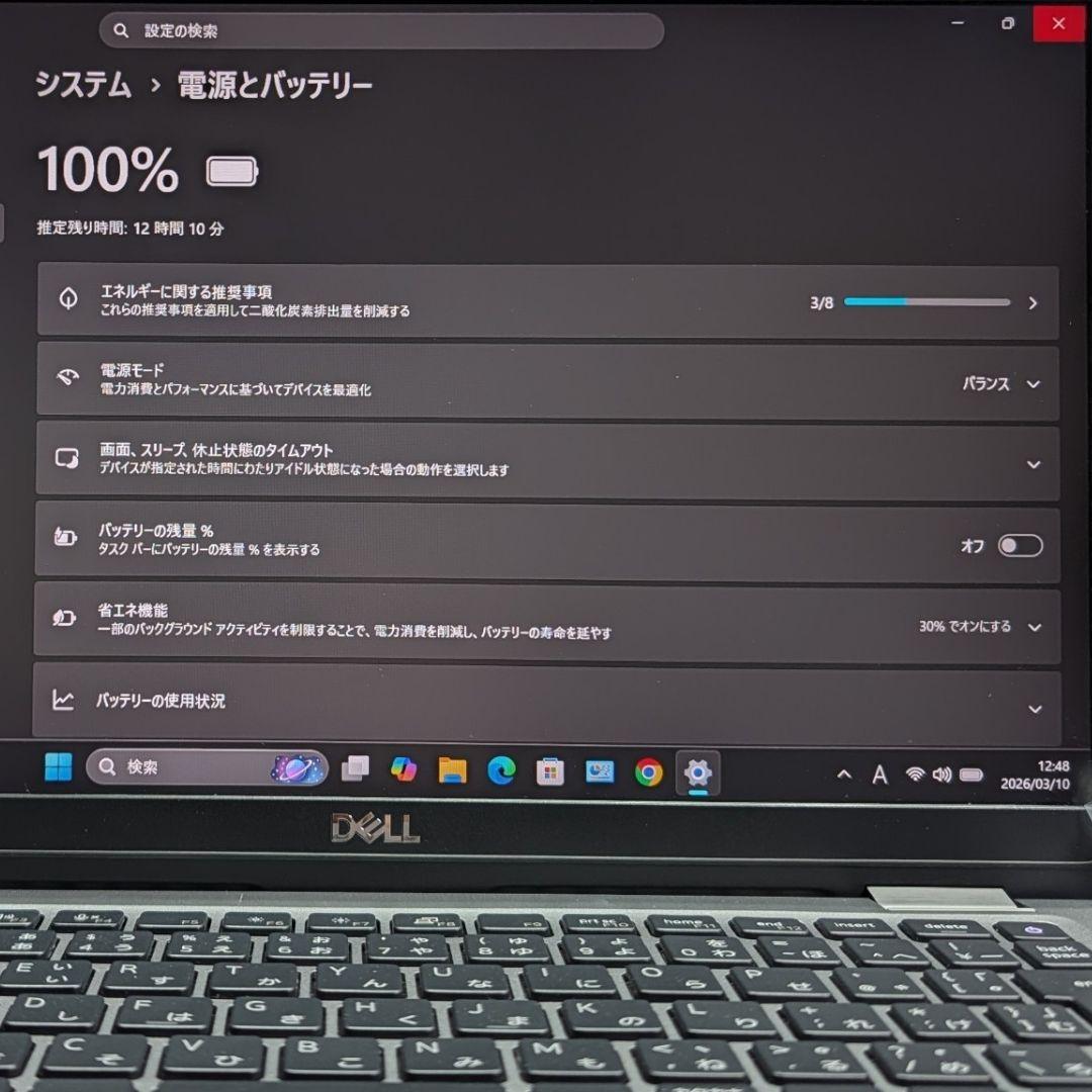 Windowsノート本体 DELL LATITUDE 5320 Core i5 1145G7