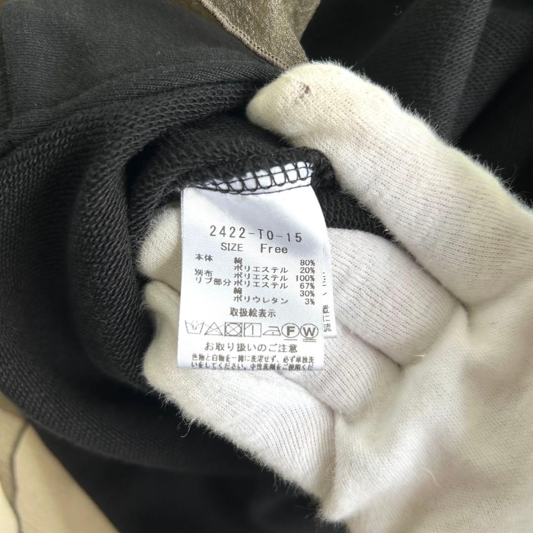 【WILLFULLY】チュールフリル異素材スウェット　ブラック　F 体型カバー