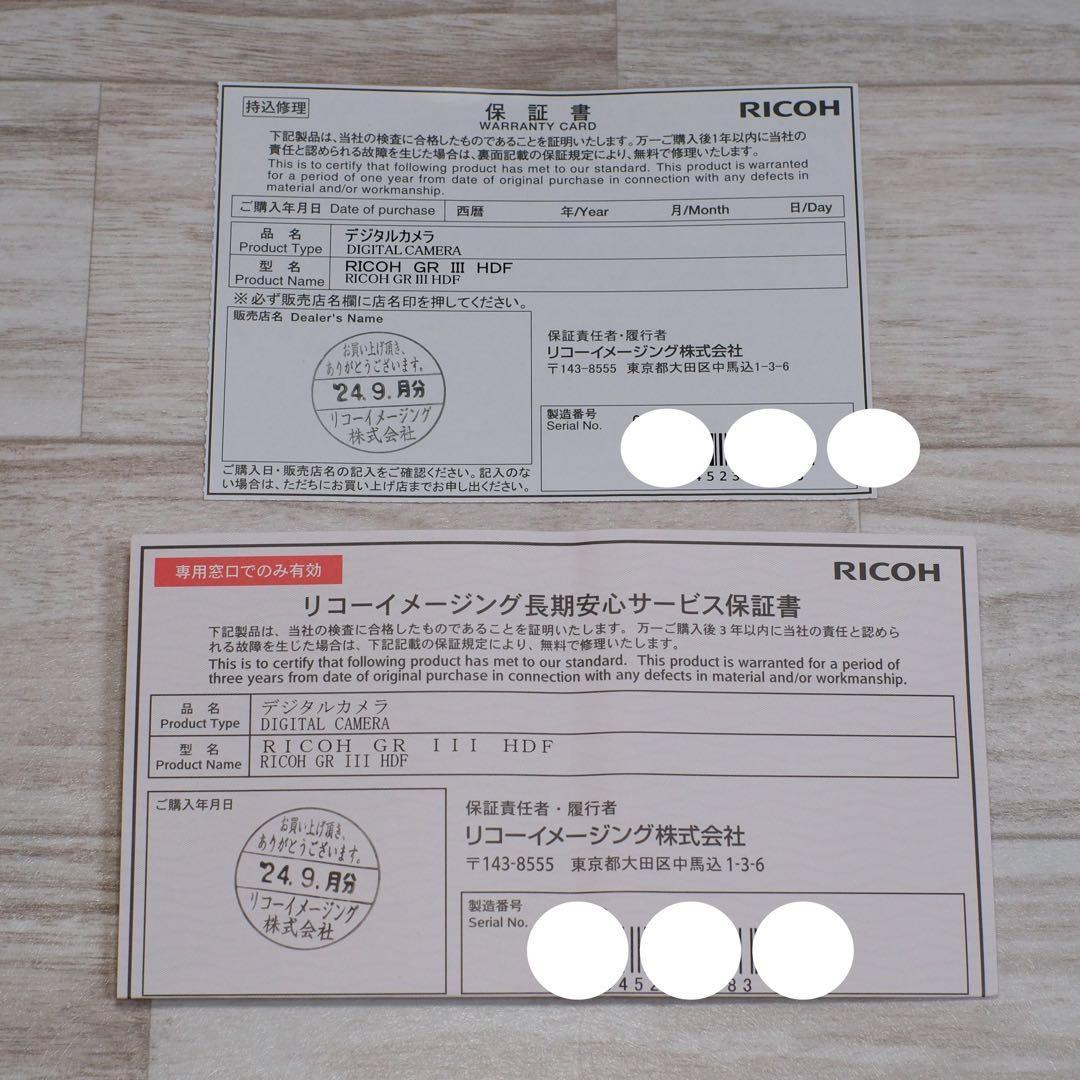 デジタルカメラ RICOH GR3 HDF
