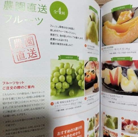 内祝 お返し カタログギフト 新品未使用 旅行 温泉 出産 結婚