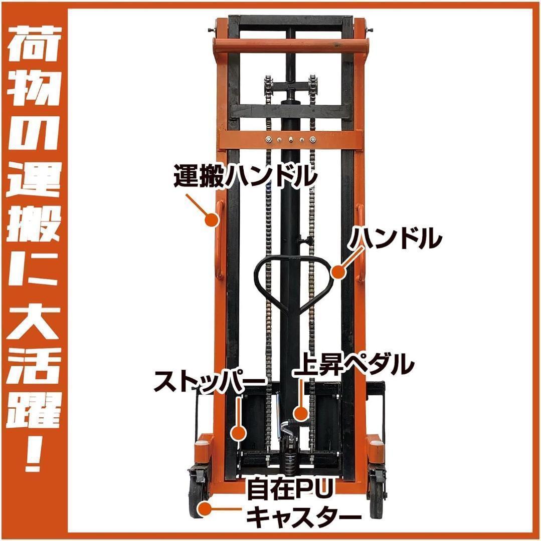 中古ハンドフォークリフト 昇降 最高位1650mm 2T T0212