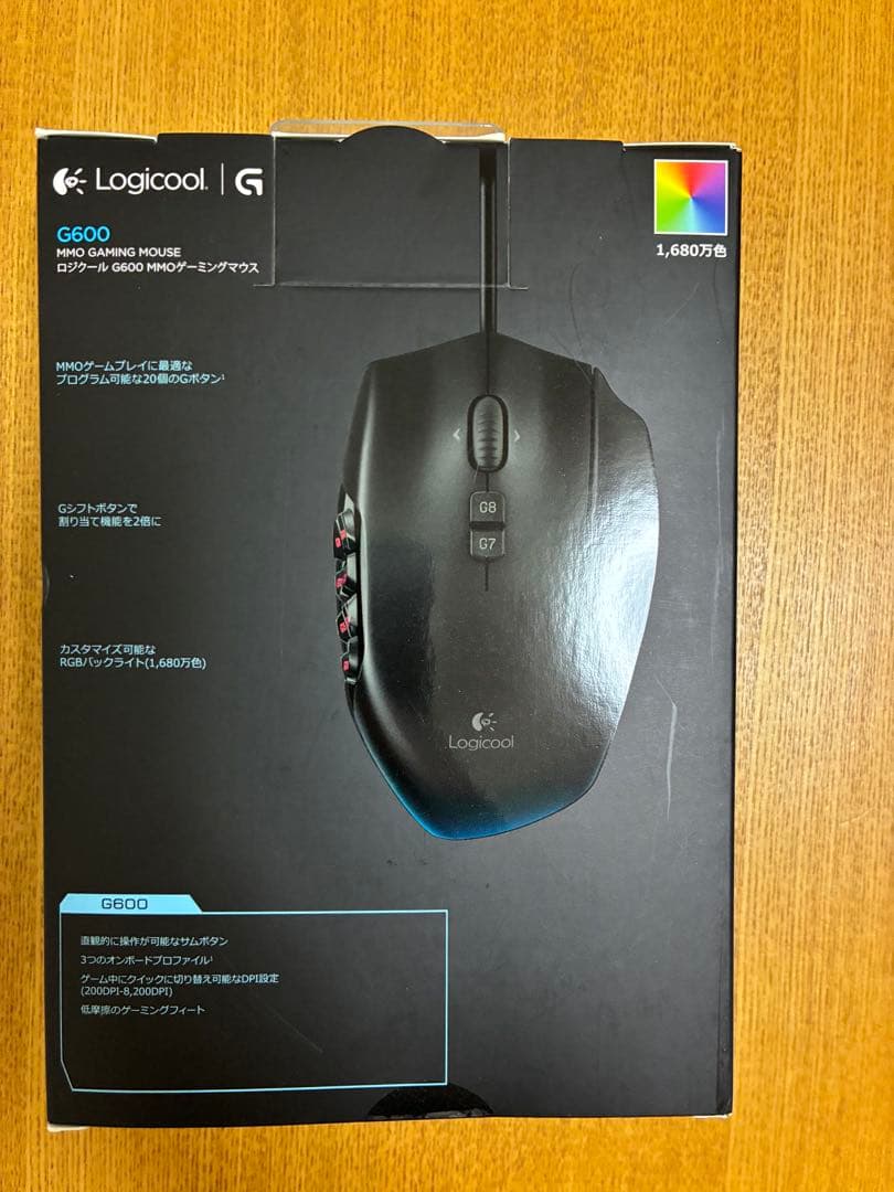 (未開封)Logicool G600 MMOゲーミングマウス 本体