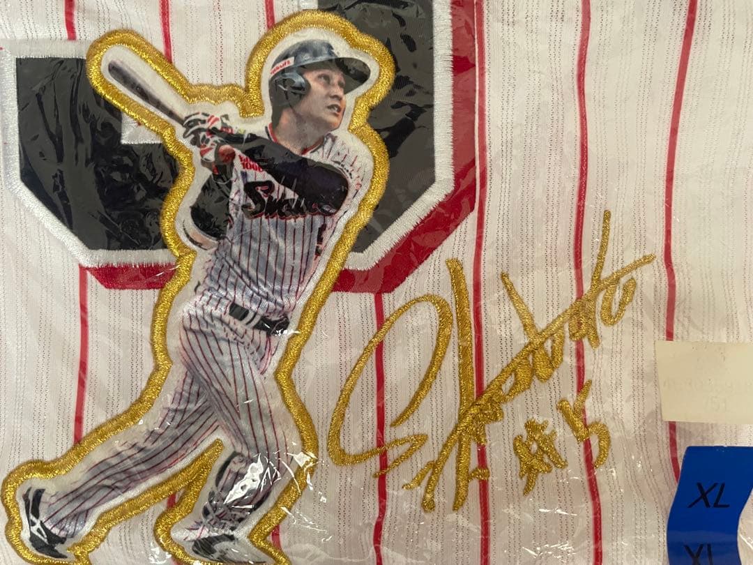 【新品未使用】川端慎吾　ユニフォーム