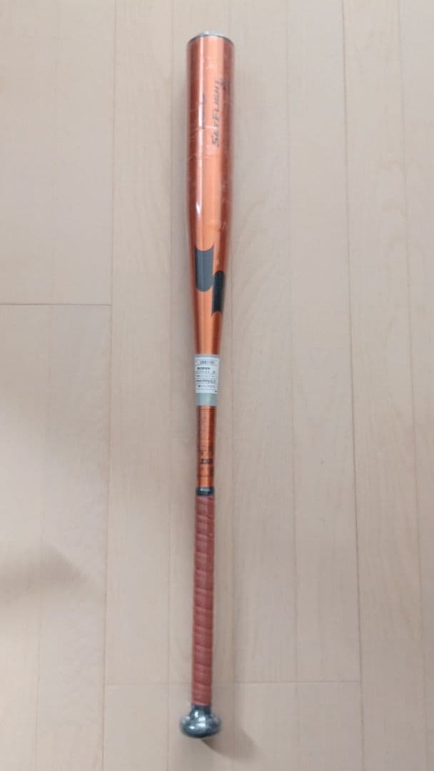 【新品未使用】一般硬式用金属バットSSK スカイフライトST高校野球新基準対応
