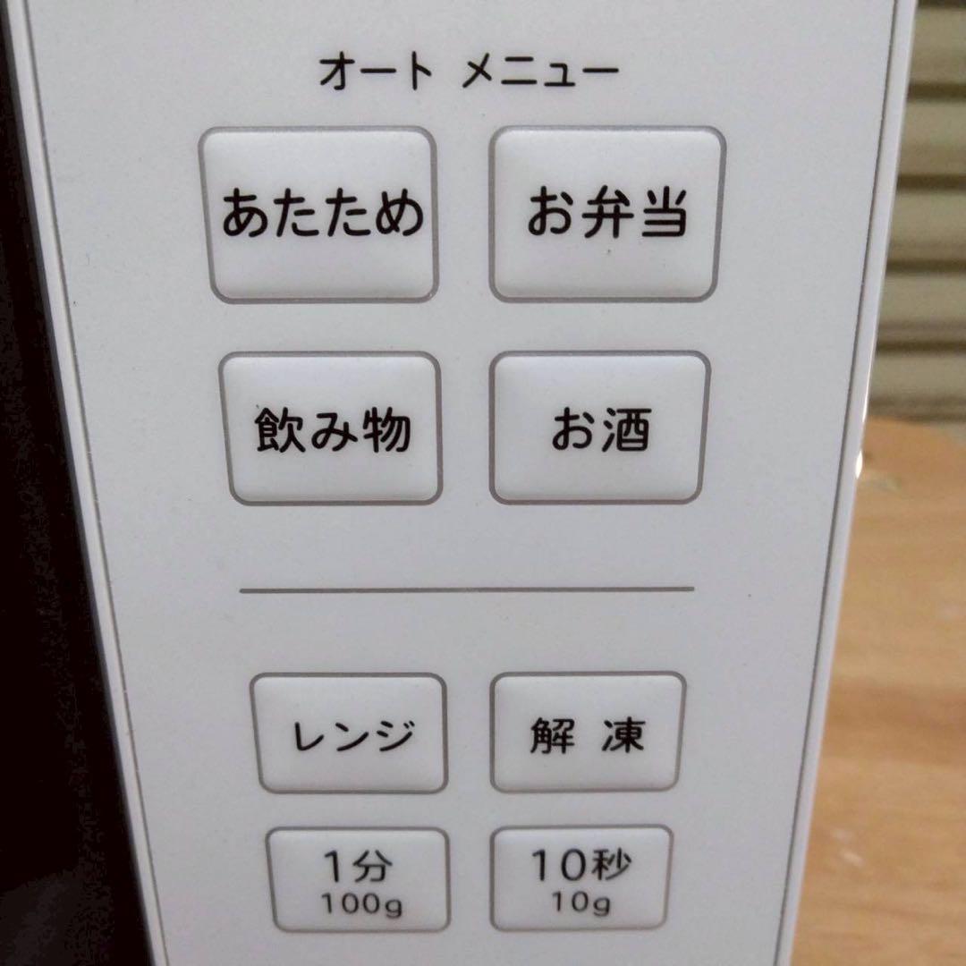 YAMAZEN　フラット電子レンジ　2025年製　PRW-F180