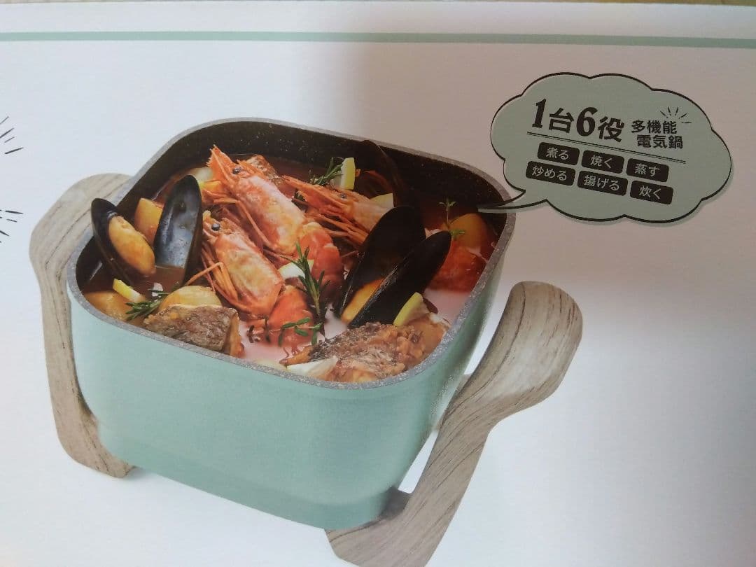 Toffy コンパクト　電気鍋 時短　料理　調理器具　羽生結弦