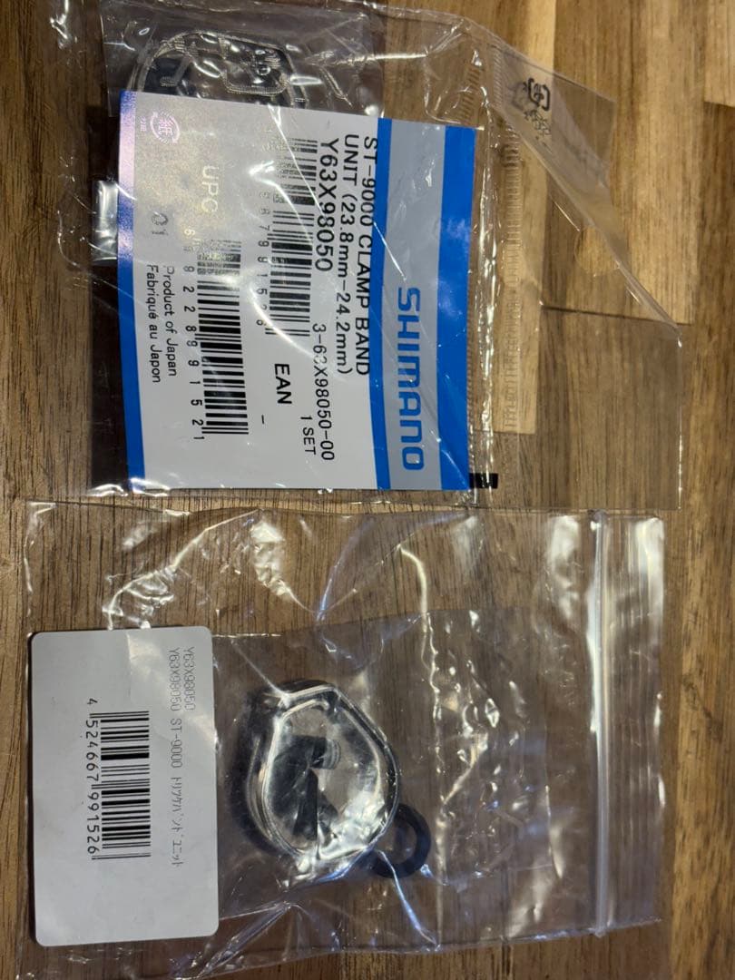 SHIMANO ST-9000 シフター・レバー　リフリッシュセット