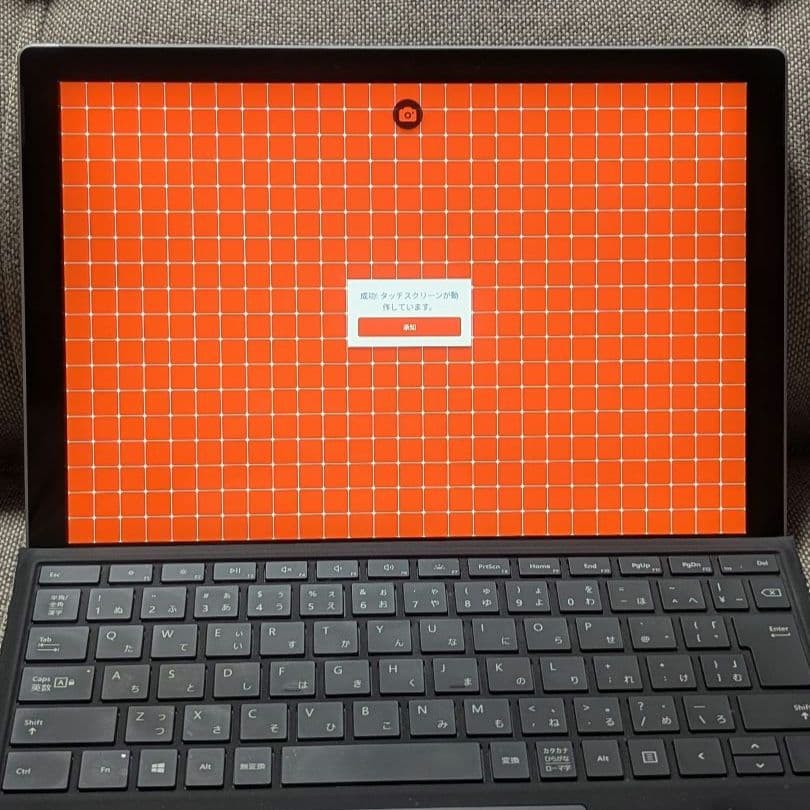 Surface Pro 7 i5 8GB 256GBタイプカバー付き 3