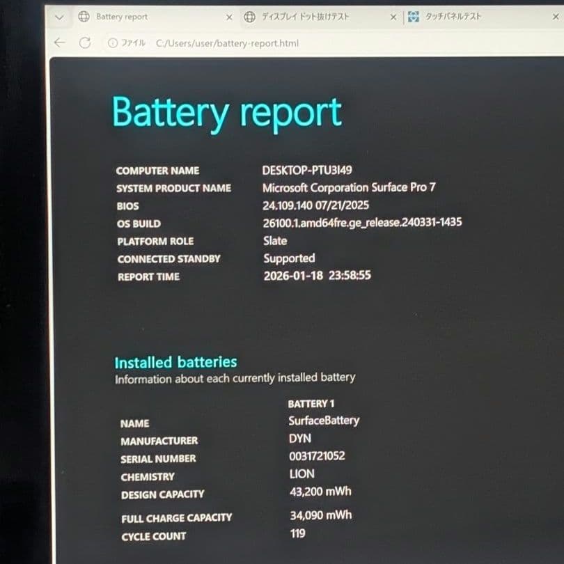 Surface Pro 7 i5 8GB 256GBタイプカバー付き 3