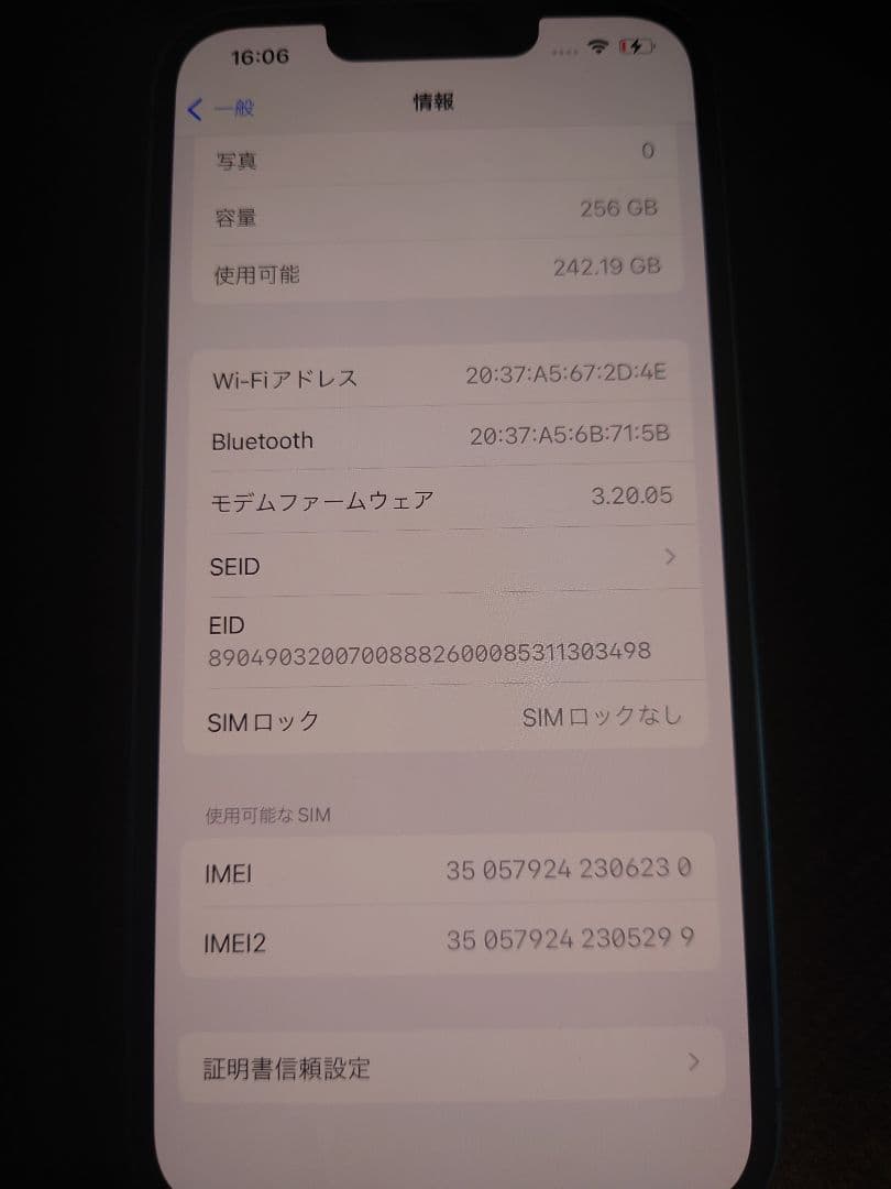 【marcato様】❀Apple iPhone 13 ブルー 256GB❀