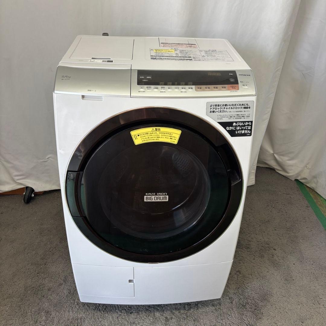 871　ドラム式洗濯機　日立　11㌔　設置無料　自動投入　AI搭載　安い　左開き