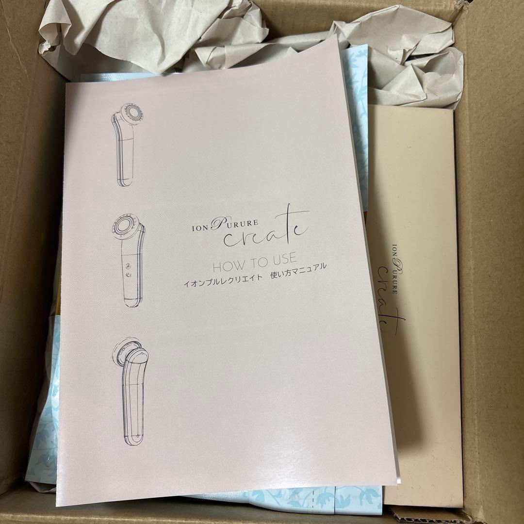 美顔器セット