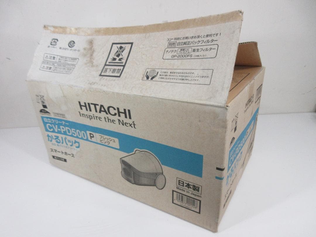 HITACHI CV-PD500 掃除機 未使用保管品