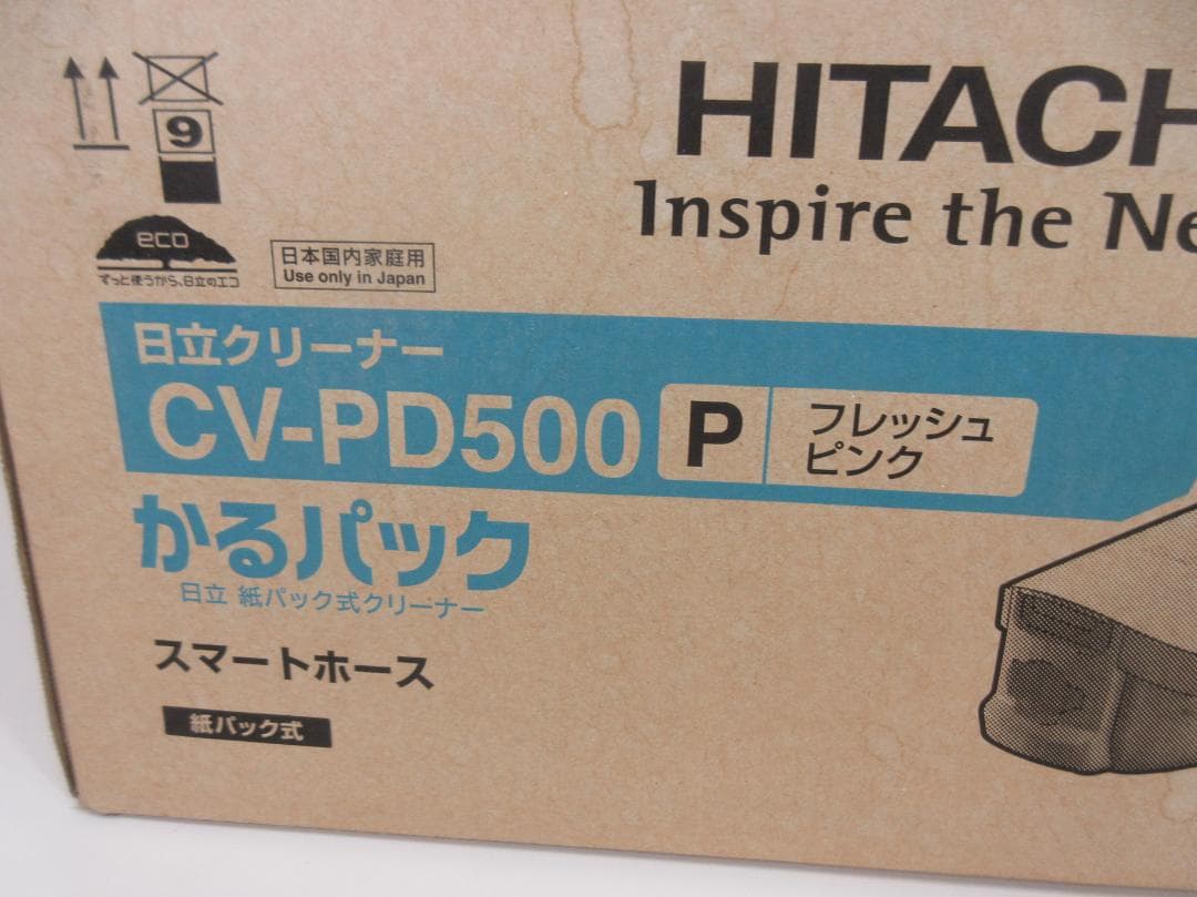 HITACHI CV-PD500 掃除機 未使用保管品