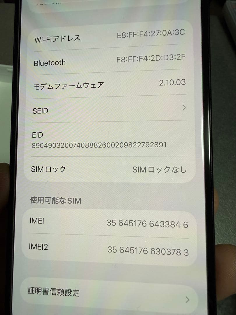 【最終値下げ】iPhone16 ブラック simフリー バッテリー100%