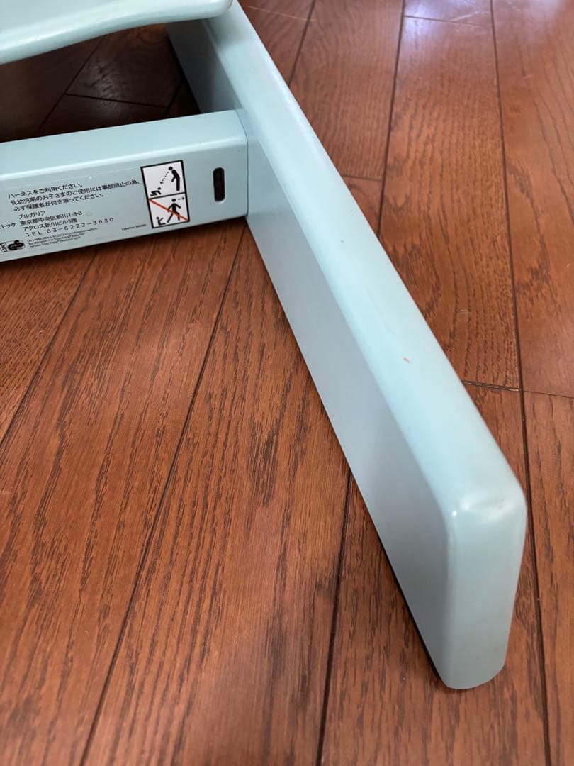 ストッケ　トリップトラップ　ベビーチェア　アクアブルー