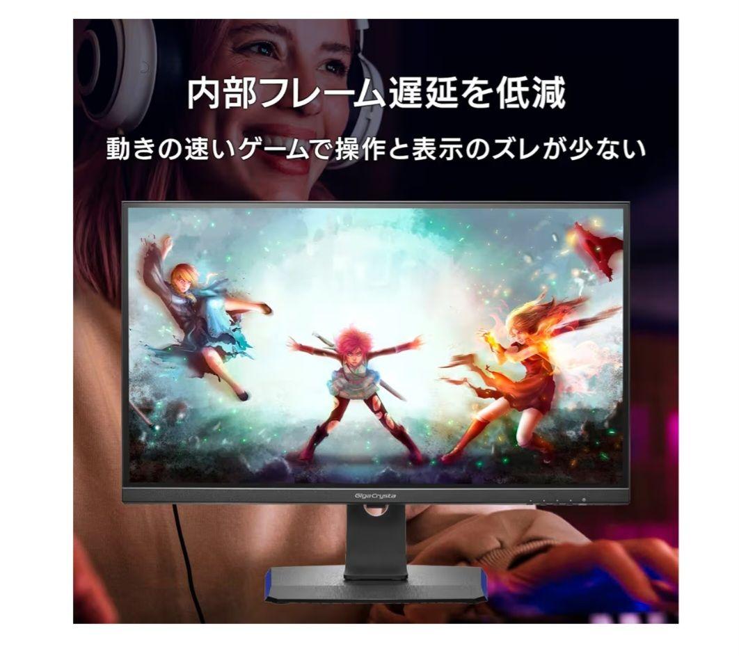 【おまけ付き】アイ・オー・データ IODATA ゲーミングモニター 27インチ