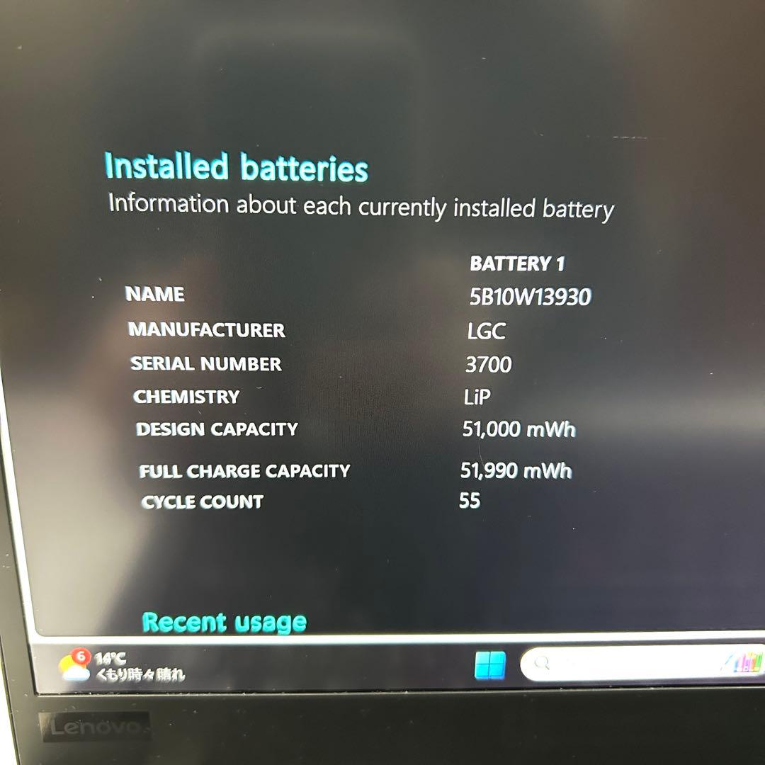 超美品 Lenovo X1 Carbon Gen8 バッテリー超良好 オフィス