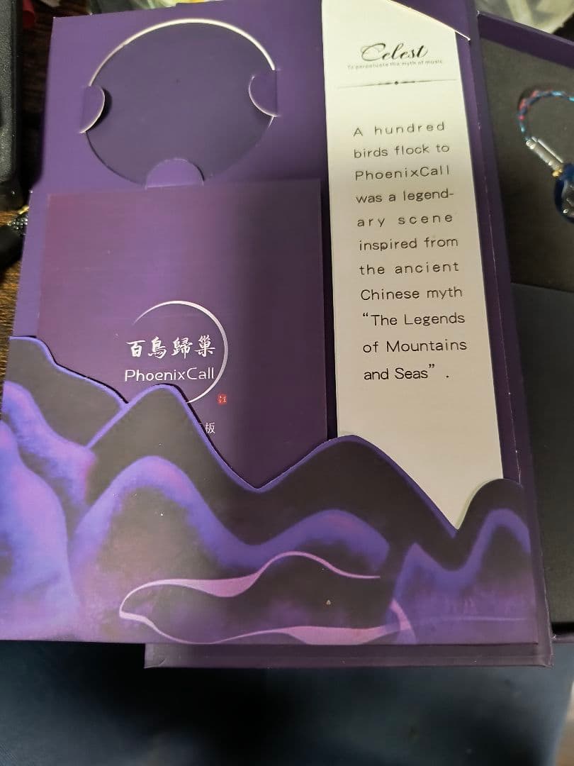 イヤホン kinera Clest Phoenix Call 4.4mm