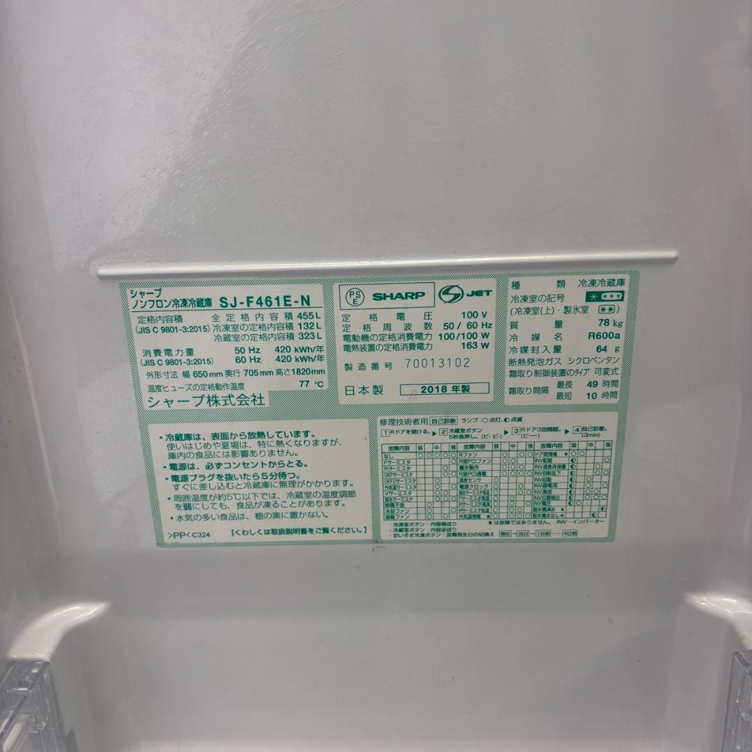 145冷蔵庫　400ℓ〜500ℓ　SHARP　大型　安い　フレンチドア　設置無料