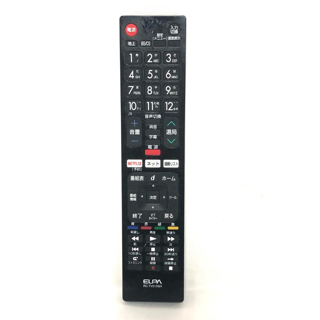 【送料無料☆美品】 SHARP AQUOS 液晶テレビ LC-19K7 19型