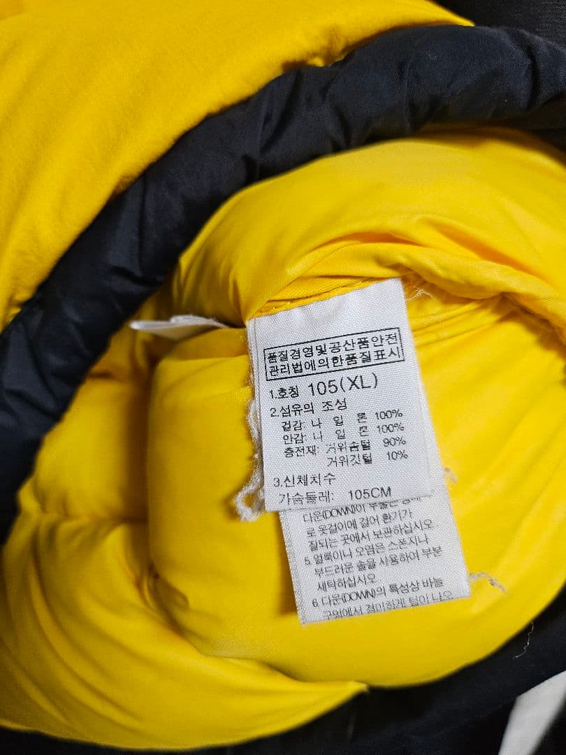 THE NORTH FACE バルトロ イエロー ダウンジャケット