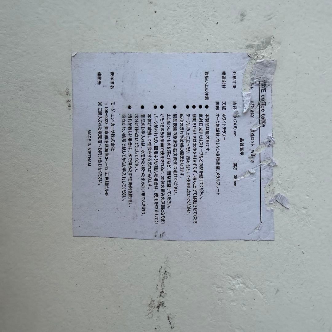 モーダエンカーサ　スケッチ　大理石　センターテーブル　コーヒーテーブル