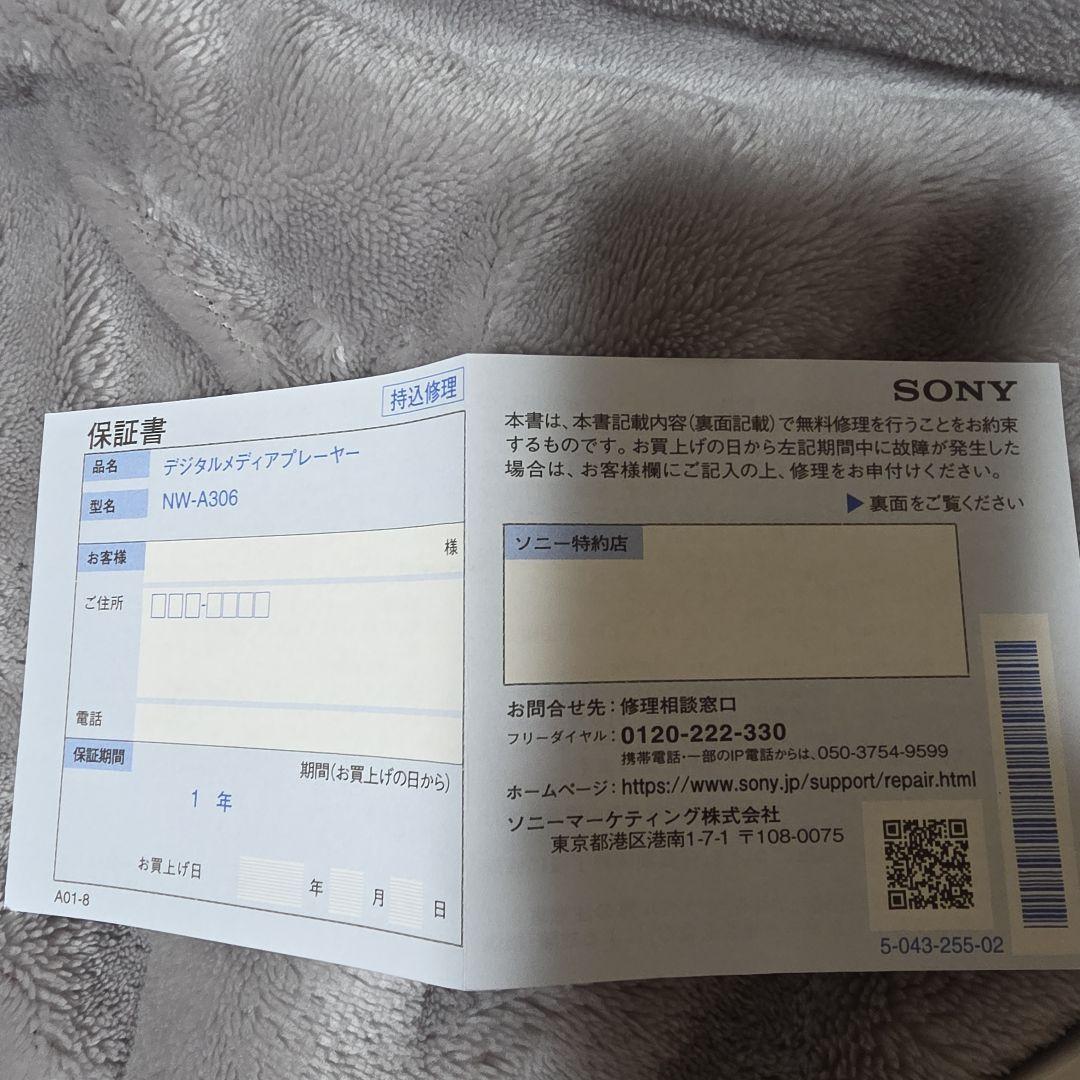 ポータブルプレーヤー nw-a306 32gb