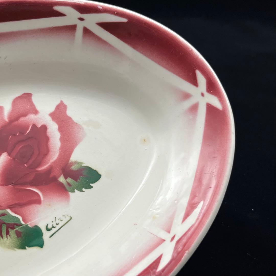 DIGOIN Sarreguemines サルグミンヌ 「CIBON」