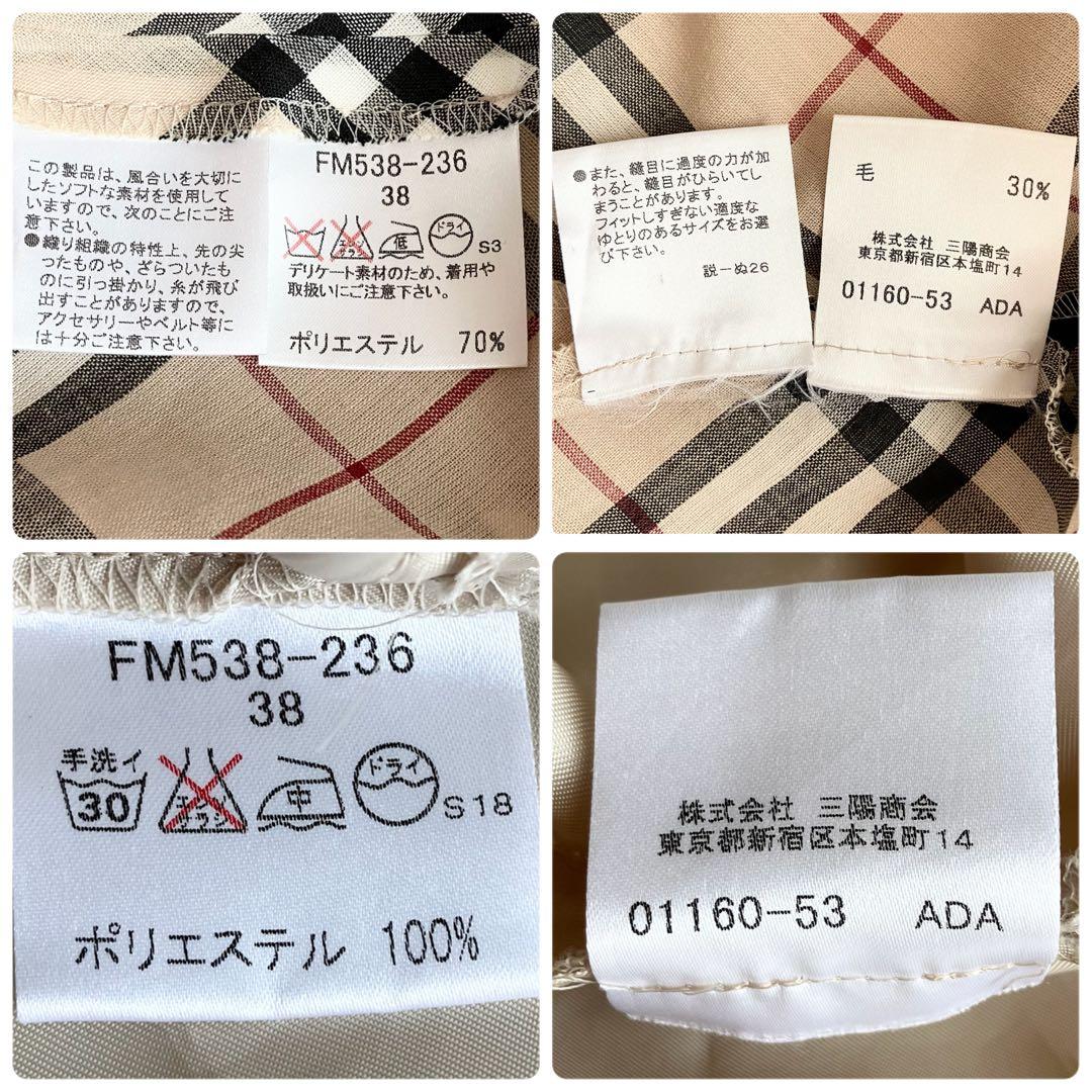 【未使用級】バーバリーブルーレーベル ノバチェックワンピース ベージュ