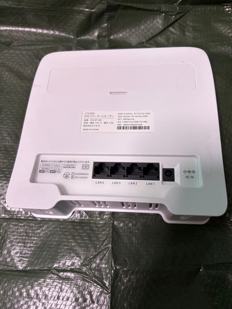 PIXELA SIM 4G Router 無線LANルーター