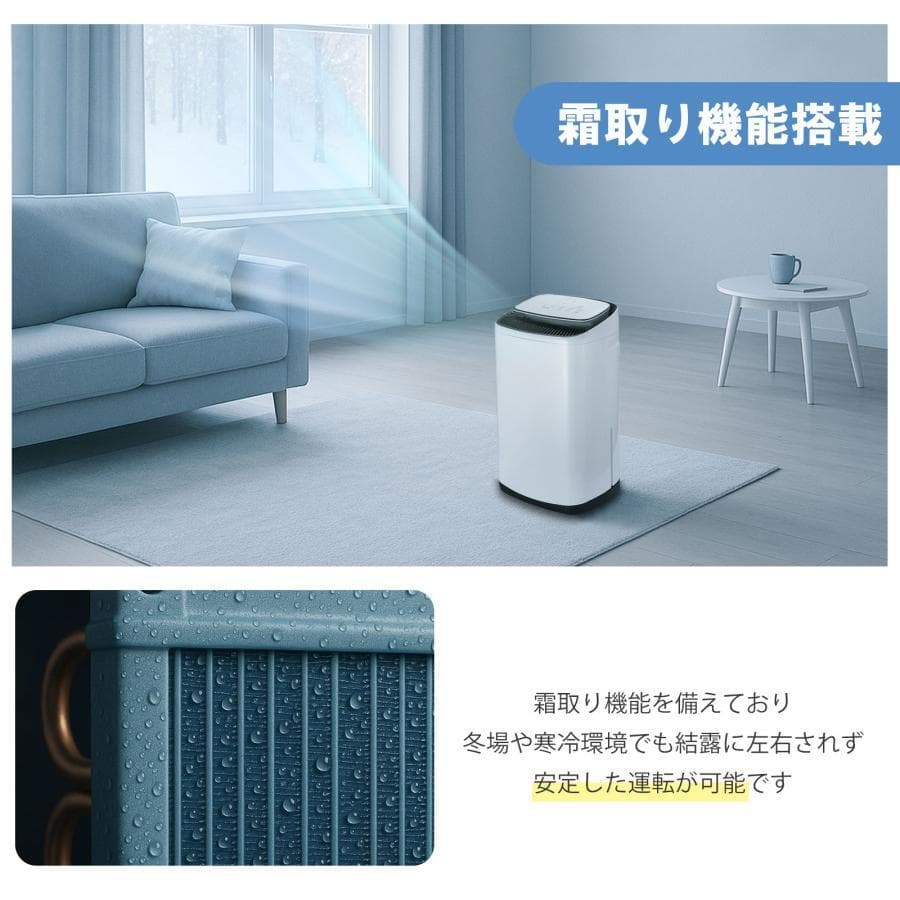 除湿器 衣類乾燥 コンプレッサー式 大容量 40畳 大型 連続排水 内部乾燥