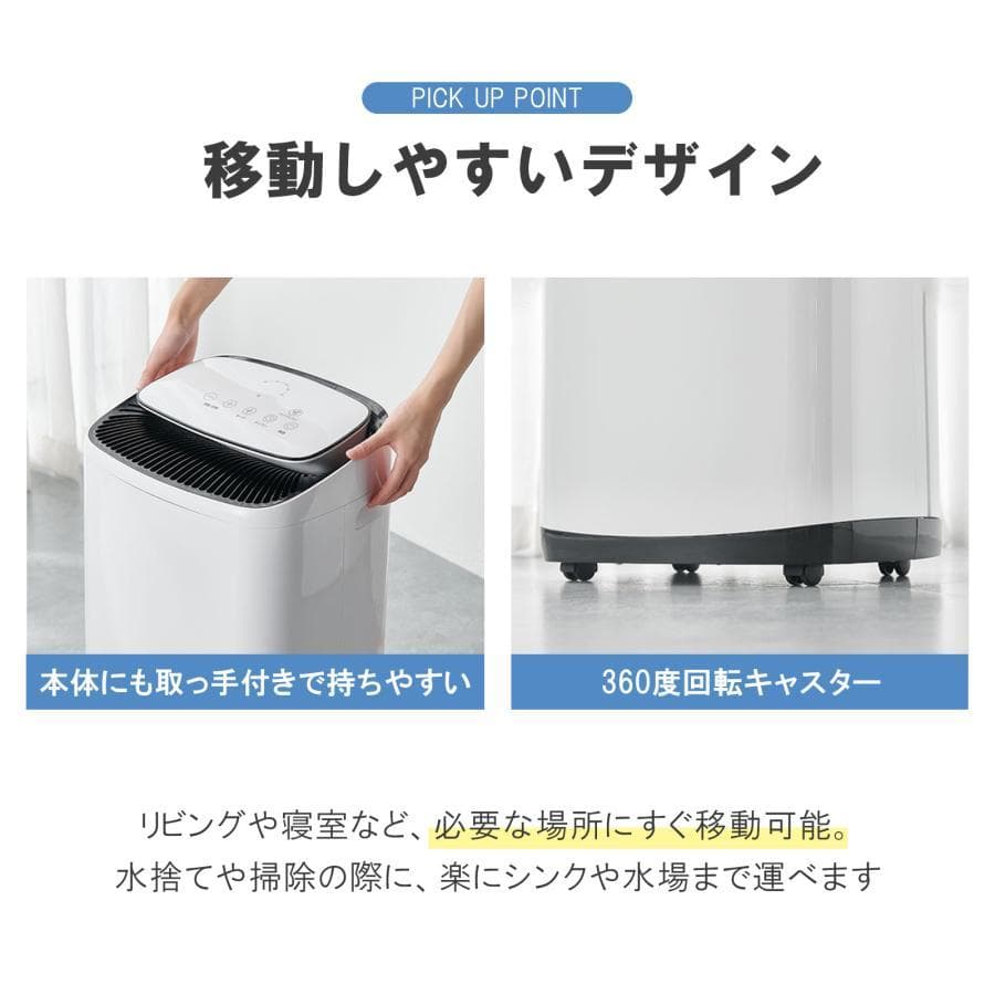 除湿器 衣類乾燥 コンプレッサー式 大容量 40畳 大型 連続排水 内部乾燥