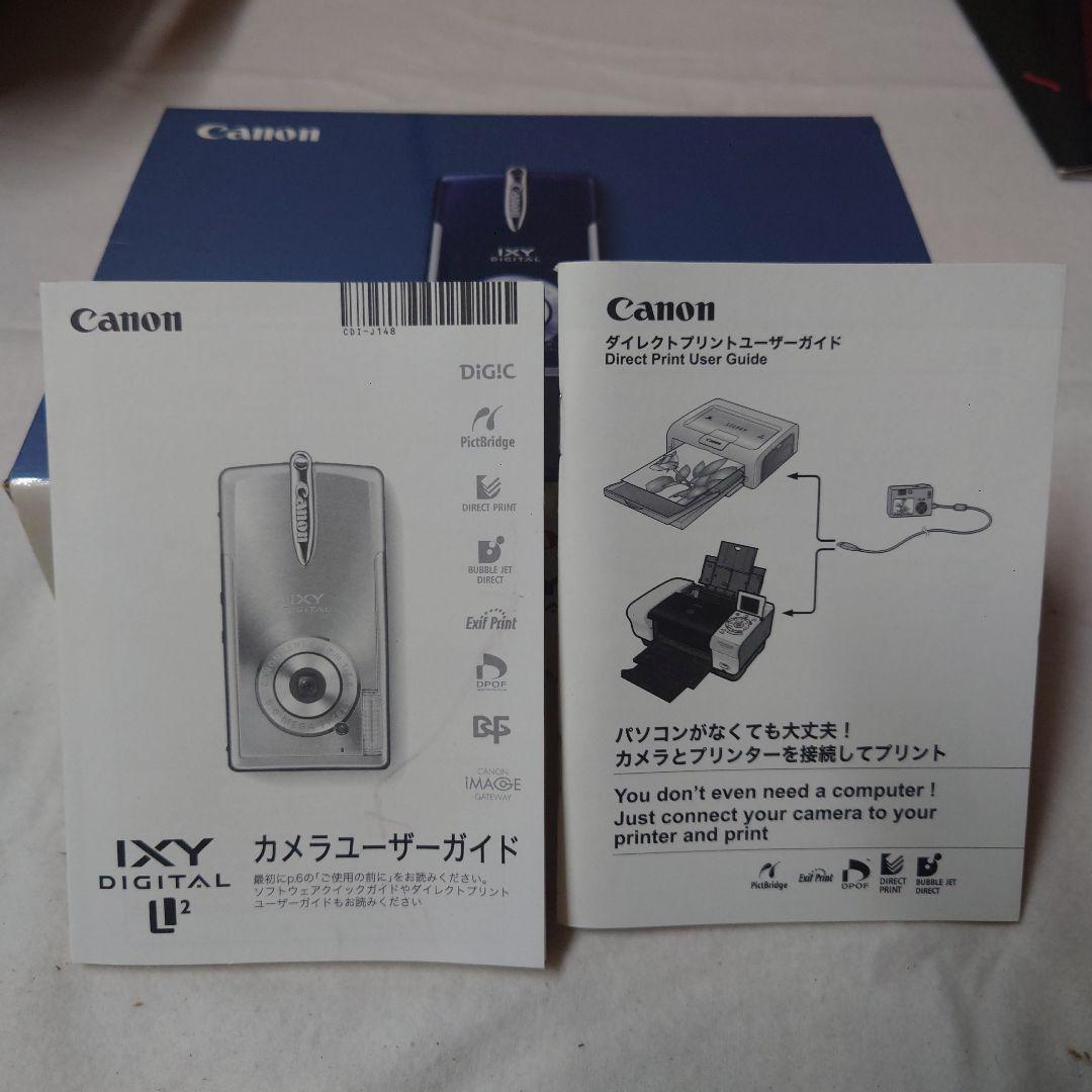 Canon IXY DIGITAL A1 AF 2 コンパクトデジタルカメラ