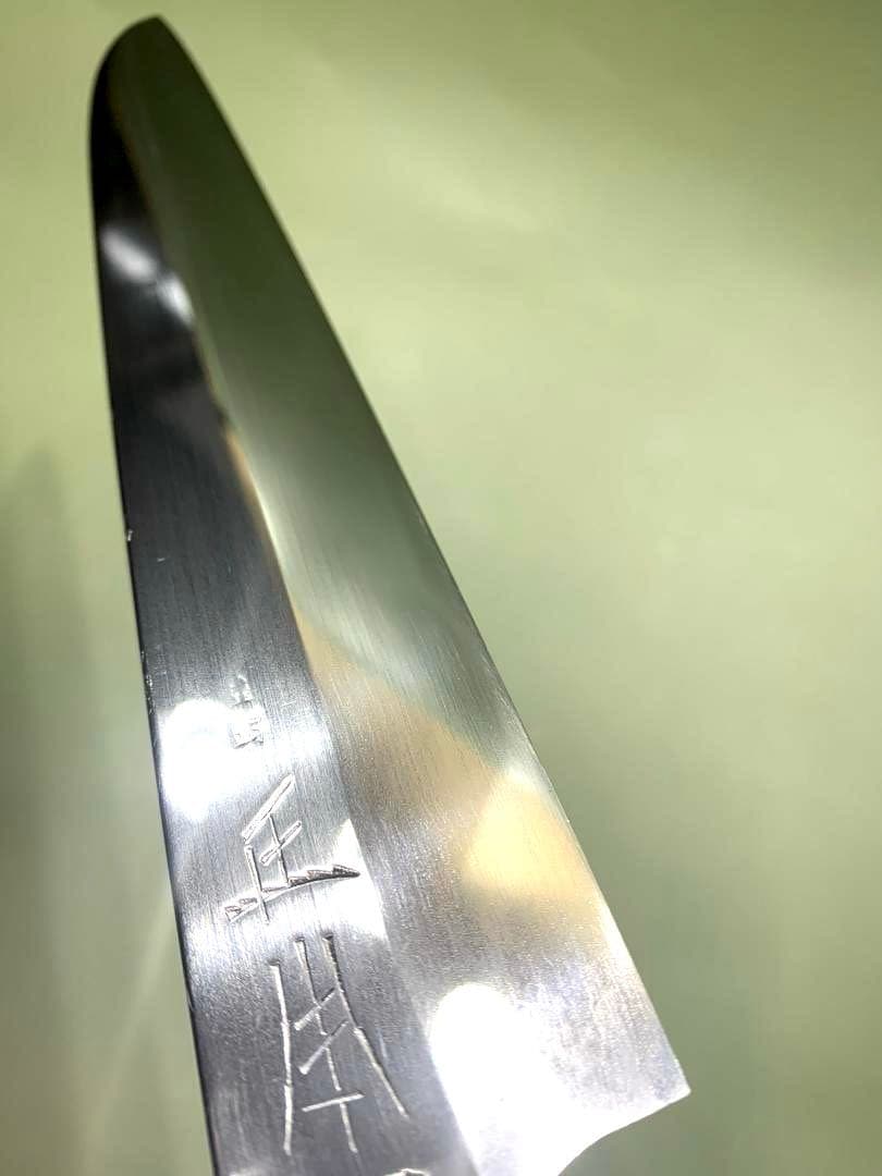 正本総本店　万能包丁　刃渡り21cm