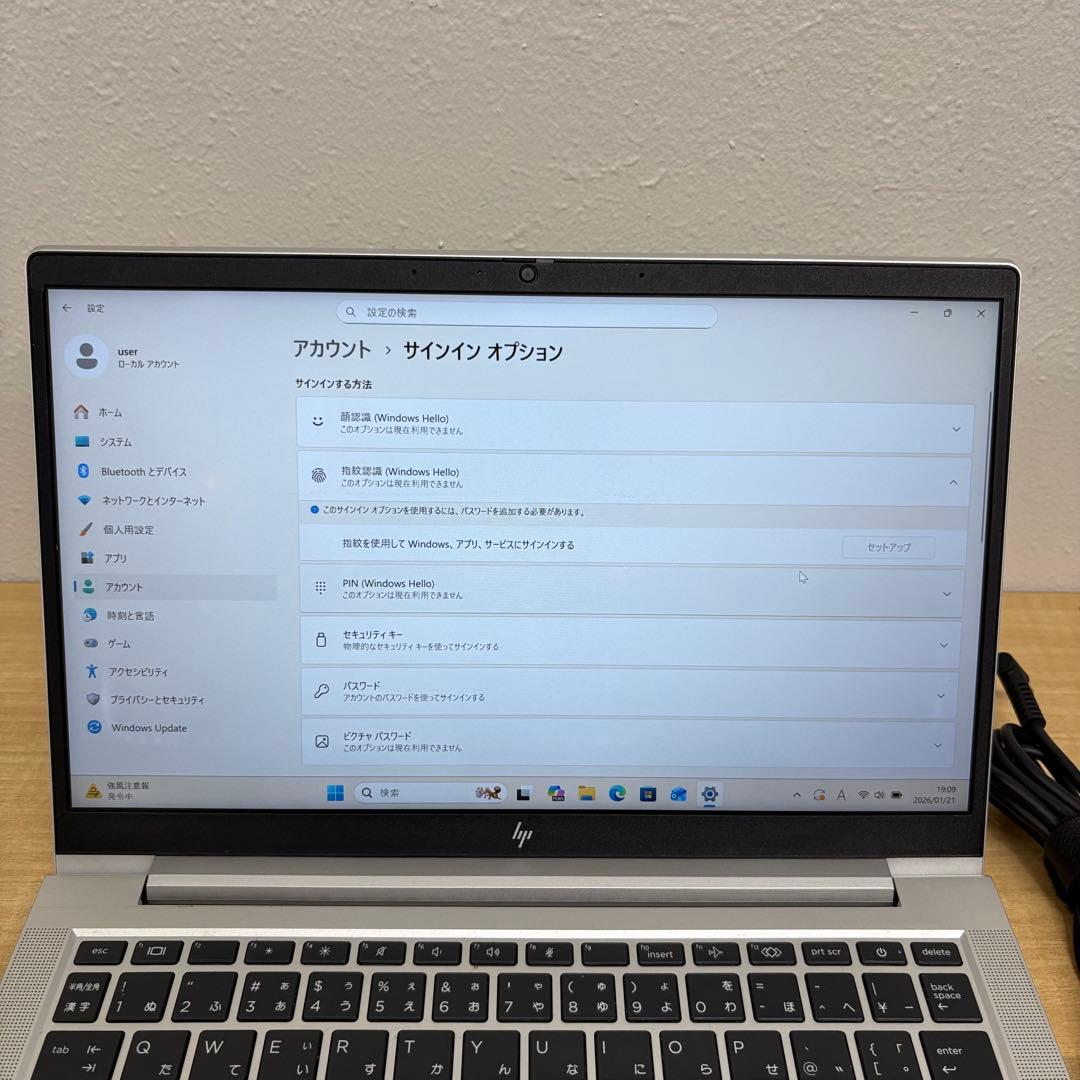 【快適動作】HP EliteBook630 G9 12世代i5 16/256GB