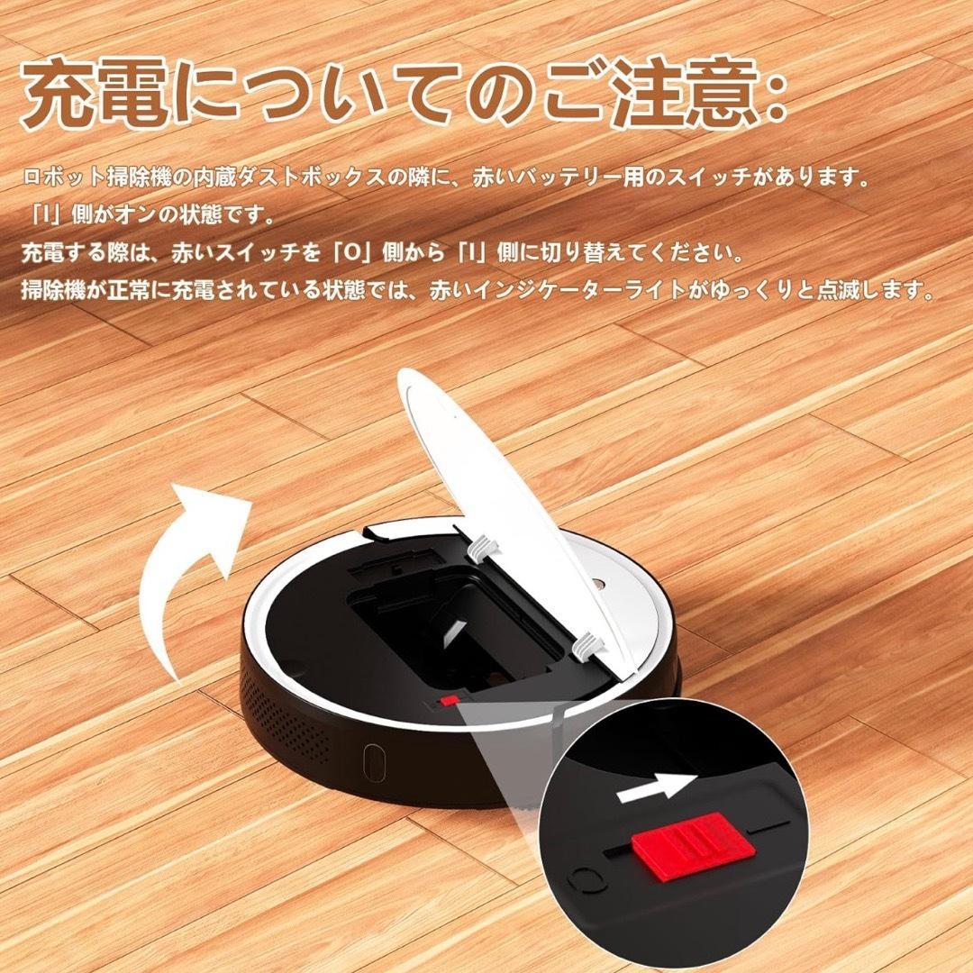 ロボット掃除 ZYNET D6機 3000Pa強力吸引 薄型 自動充電