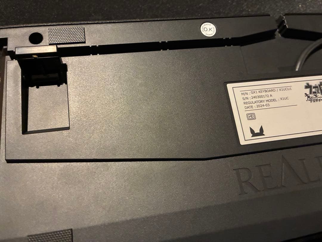 Realforce GX1 X1UCU1 ウマ娘 コラボ キーボード