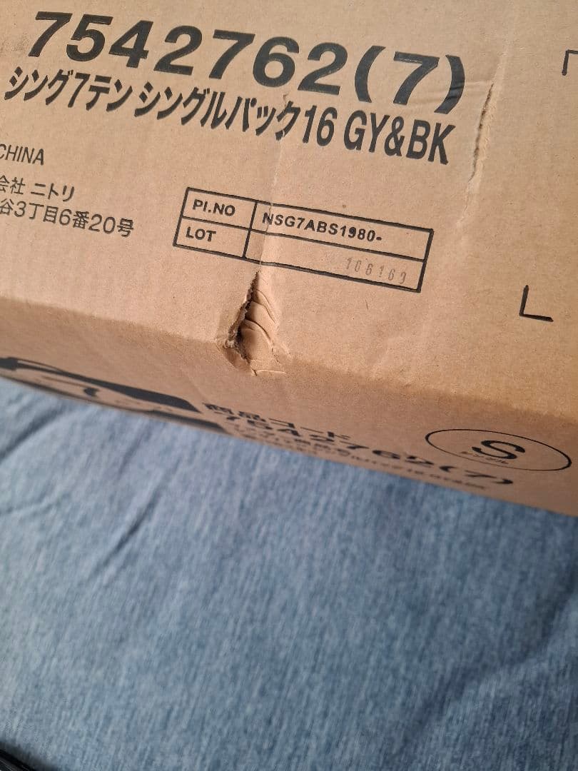 ニトリ　布団７点セット