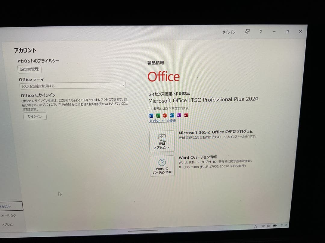 Windowsタブレット本体 Surface Go 8g SSD 128g Office 2024