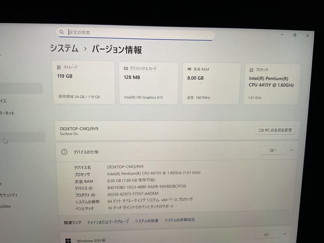Windowsタブレット本体 Surface Go 8g SSD 128g Office 2024