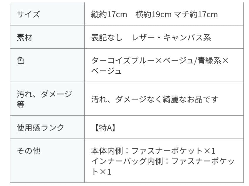 MARC JACOBS ターコイズ ショルダーバッグ