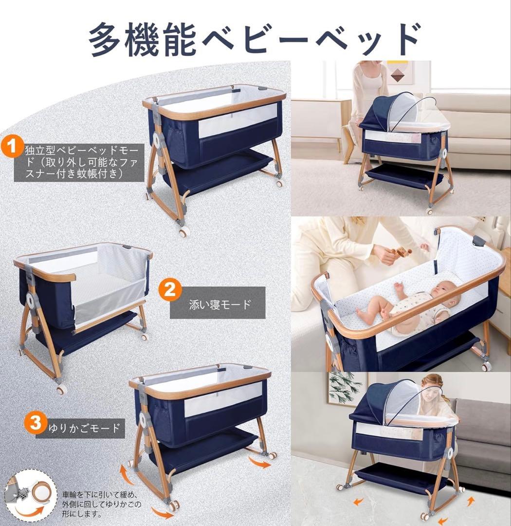 Mozalida折りたたみベビーベッド グレー　メッシュカバー付き