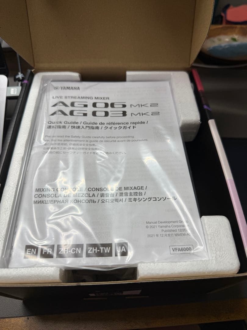 DJ機材 YAMAHA AG03 MK2 + audio-technica AT2020